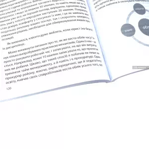 Як розпочати приватну юридичну практику Як розпочати приватну юридичну практику