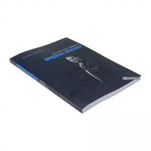 Як розпочати приватну юридичну практику Як розпочати приватну юридичну практику