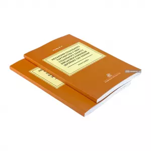 Механізми соціального партнерства у сфері соціального захисту військовослужбовців Збройних Сил України Механізми соціального партнерства у сфері соціального захисту військовослужбовців Збройних Сил України