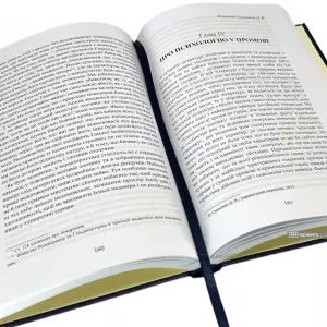 Мистецтво мови на суді Мистецтво мови на суді