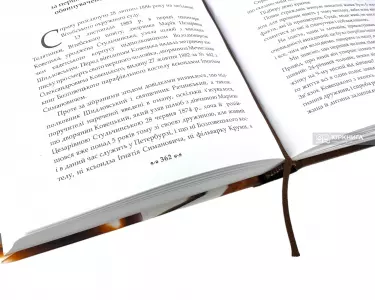 Вибрані промови. Ф.Н. Плевако Вибрані промови. Ф.Н. Плевако