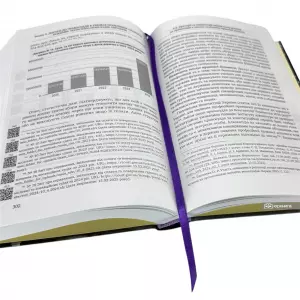 Доступ до правосуддя - sui generis: теорія і практика Доступ до правосуддя - sui generis: теорія і практика