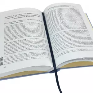Довкіллєве законодавство України в умовах багатовимірних викликів і загроз Довкіллєве законодавство України в умовах багатовимірних викликів і загроз