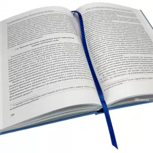 Юрисдикція адміністративних судів: теорія і практика судочинства Юрисдикція адміністративних судів: теорія і практика судочинства