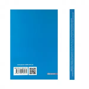 Використання спеціальних знань під час розслідування кримінальних правопорушень, вчинених шляхом підпалу: наукові засади та практичні рекомендації Використання спеціальних знань під час розслідування кримінальних правопорушень, вчинених шляхом підпалу: наукові засади та практичні рекомендації