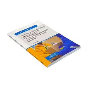 Організація розслідування шахрайства у сфері волонтерської та благодійної діяльності або надання гуманітарної допомоги Організація розслідування шахрайства у сфері волонтерської та благодійної діяльності або надання гуманітарної допомоги