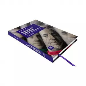 Банківський комплаєнс: питання теорії та практики Банківський комплаєнс: питання теорії та практики