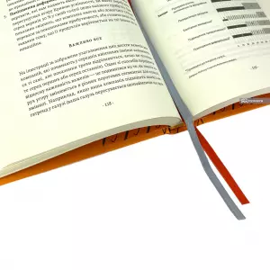 Стратегія за межами "хокейної ключки". Люди, ймовірності і переможні рішення Стратегія за межами "хокейної ключки". Люди, ймовірності і переможні рішення