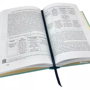 Правотворчість в Україні в контексті розвитку доктрини і практики міжнародного права Правотворчість в Україні в контексті розвитку доктрини і практики міжнародного права