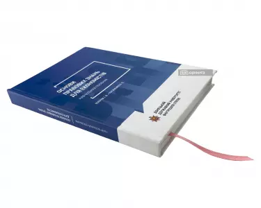 Основи правових знань для економістів Основи правових знань для економістів