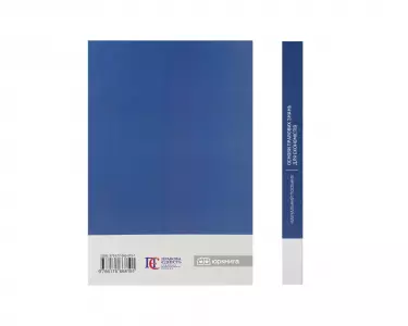 Основи правових знань для економістів Основи правових знань для економістів
