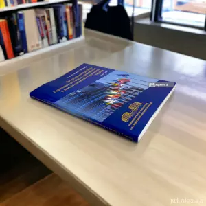 Застосування практики Європейського суду з прав людини в адміністративному судочинстві України Застосування практики Європейського суду з прав людини в адміністративному судочинстві України