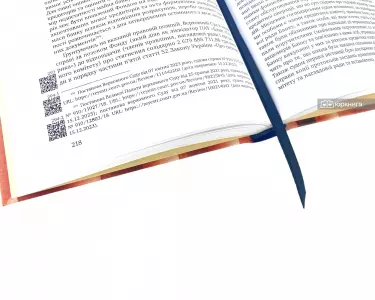 Реалізація інструментів доктрини "підняття корпоративної завіси" в судовій практиці Реалізація інструментів доктрини "підняття корпоративної завіси" в судовій практиці