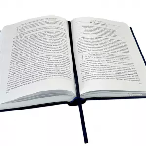 Цивільне право України. Частина особлива Цивільне право України. Частина особлива