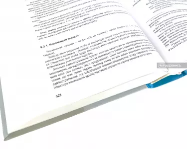 Адміністративний процес України: теорія, практика Адміністративний процес України: теорія, практика