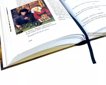 Контрапункт незламності Контрапункт незламності