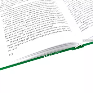 Теорія держави і права Теорія держави і права