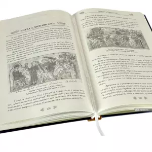 Князь Святослав: Воїн на престолі України-Русі Князь Святослав: Воїн на престолі України-Русі