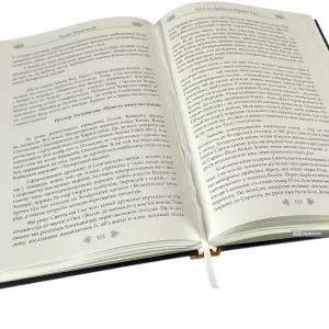 Князь Святослав: Воїн на престолі України-Русі Князь Святослав: Воїн на престолі України-Русі