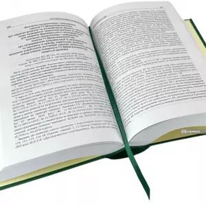 Систематизовані правові висновки Верховного Суду у спорах, що виникають із земельних правовідносин. Адміністративне, господарське, цивільне, кримінальне судочинство та практика Європейського суду з прав людини Систематизовані правові висновки Верховного Суду у спорах, що виникають із земельних правовідносин. Адміністративне, господарське, цивільне, кримінальне судочинство та практика Європейського суду з прав людини