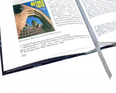 Агітпроп на межі пам'яті і забуття Агітпроп на межі пам'яті і забуття