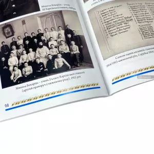 Бокаріус Микола Миколайович - видатний судовий медик і криміналіст Бокаріус Микола Миколайович - видатний судовий медик і криміналіст