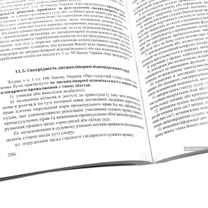 Трудове право та правові форми врегулювання трудових спорів (національне, міжнародне, зарубіжне, порівняльне) Трудове право та правові форми врегулювання трудових спорів (національне, міжнародне, зарубіжне, порівняльне)