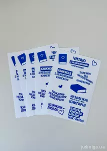 Наліпки "Тиждень незалежних книгарень" Наліпки "Тиждень незалежних книгарень"