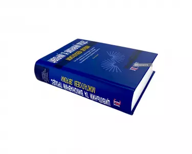 Цивільний та виконавчий процес: міжгалузеві зв’язки. Особливості розгляду судами певних категорій справ та виконання судових рішень Цивільний та виконавчий процес: міжгалузеві зв’язки. Особливості розгляду судами певних категорій справ та виконання судових рішень