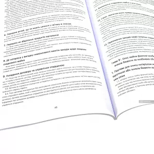 Порядок вчинення нотаріальних дій нотаріусами України Порядок вчинення нотаріальних дій нотаріусами України