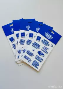 Наліпки 3D "Тиждень незалежних книгарень" Наліпки 3D "Тиждень незалежних книгарень"