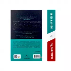 Книга на війні. Бібліотеки й читачі воєнного часу Книга на війні. Бібліотеки й читачі воєнного часу