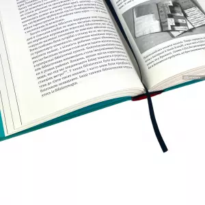 Книга на війні. Бібліотеки й читачі воєнного часу Книга на війні. Бібліотеки й читачі воєнного часу