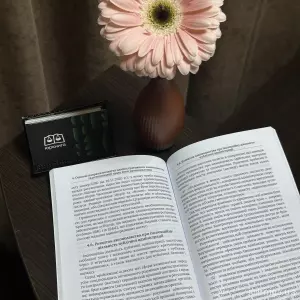 Концептуальні засади розвитку адміністративного законодавства та адміністративного процесу в Україні Концептуальні засади розвитку адміністративного законодавства та адміністративного процесу в Україні