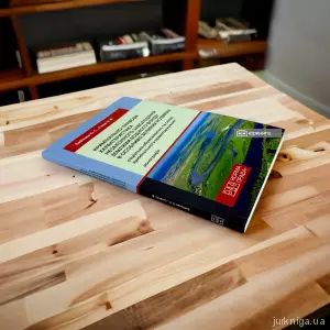 Кримінально-правова характеристика незаконного заволодіння землями водного фонду в особливо великих розмірах: соціальна обумовленість та склад кримінального правопорушення Кримінально-правова характеристика незаконного заволодіння землями водного фонду в особливо великих розмірах: соціальна обумовленість та склад кримінального правопорушення