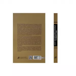 Захист прав військовослужбовців та членів їх сімей Захист прав військовослужбовців та членів їх сімей