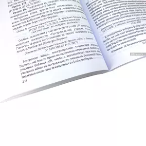 Захист прав військовослужбовців та членів їх сімей Захист прав військовослужбовців та членів їх сімей