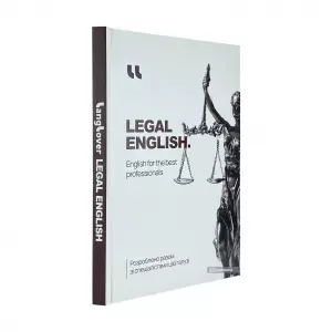 Legal English. English for the best professionals. Workbook Legal English. English for the best professionals. Workbook