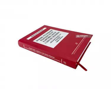 Правове регулювання реалізації послуг в окремих сферах і галузях економіки. Нормативно-правові акти. Роз`яснення. Судова практика Правове регулювання реалізації послуг в окремих сферах і галузях економіки. Нормативно-правові акти. Роз`яснення. Судова практика