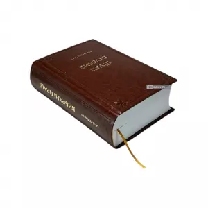 Вибрані праці. А.П. Гетьман Вибрані праці. А.П. Гетьман