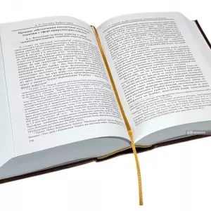 Вибрані праці. А.П. Гетьман Вибрані праці. А.П. Гетьман