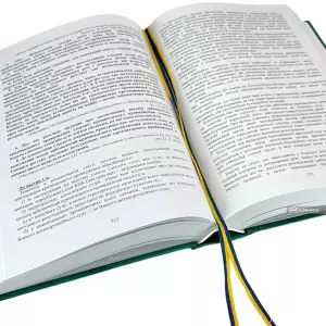 Науково-практичний коментар Кримінального процесуального кодексу України у двох томах Науково-практичний коментар Кримінального процесуального кодексу України у двох томах