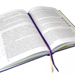 Соціальна робота. Термінологічний словник Соціальна робота. Термінологічний словник