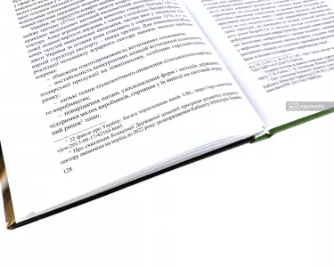 Злочинність у сфері земельних відносин: феномен і стратегія запобігання Злочинність у сфері земельних відносин: феномен і стратегія запобігання