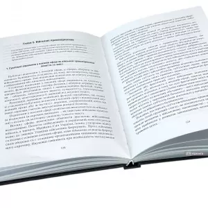 Право національної безпеки та військове право: сучасні виклики Право національної безпеки та військове право: сучасні виклики