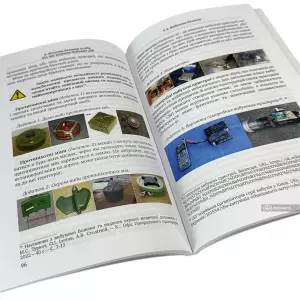 Безпека особи в умовах ведення бойових дій Безпека особи в умовах ведення бойових дій