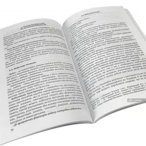 Безпека особи в умовах ведення бойових дій Безпека особи в умовах ведення бойових дій