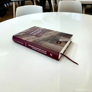 Конституція: люди та інституції (SWOT-коментар) Конституція: люди та інституції (SWOT-коментар)