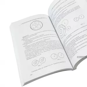 Логіка: практикум з розв'язання тестів на загальні компетентності Логіка: практикум з розв'язання тестів на загальні компетентності