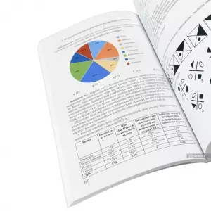 Логіка: практикум з розв'язання тестів на загальні компетентності Логіка: практикум з розв'язання тестів на загальні компетентності